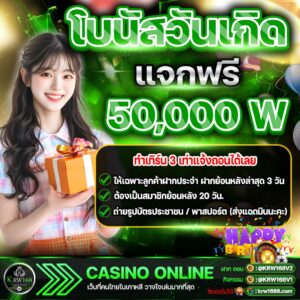 โปรโมชั่น krw168